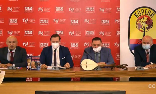 KONFERENCIJA UDRUŽENJA KORENI