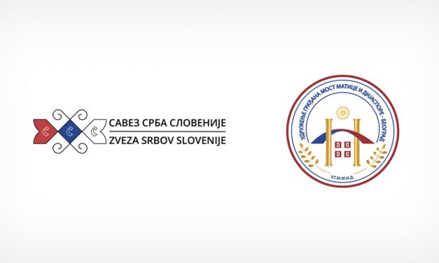 Potpisan memorandum o saradnji