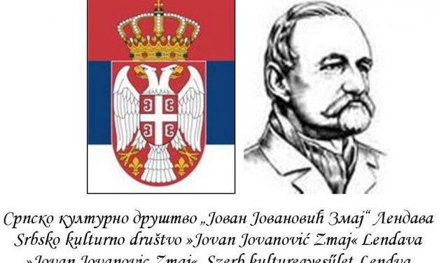 10. rođendan srpskog kulturnog društva „Jovan Jovanović Zmaj“ – Lendava