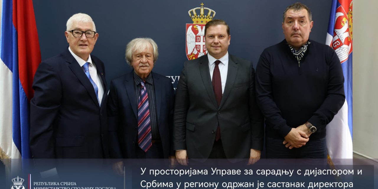 PRIJEM U UPRAVI ZA SARADNJU S DIJASPOROM I SRBIMA U REGIONU